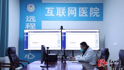 嘉禾县人民医院开通互联网医院 新冠咨询服务